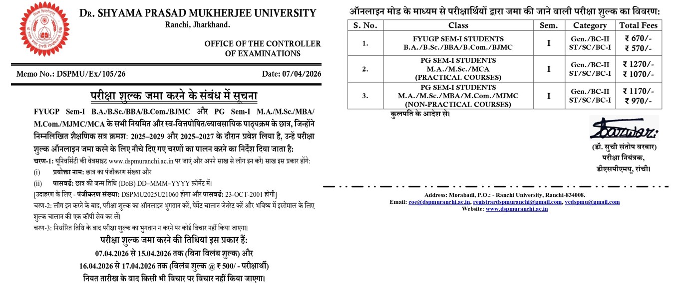 Notice for Submission of Examination Fee (Sem-I)